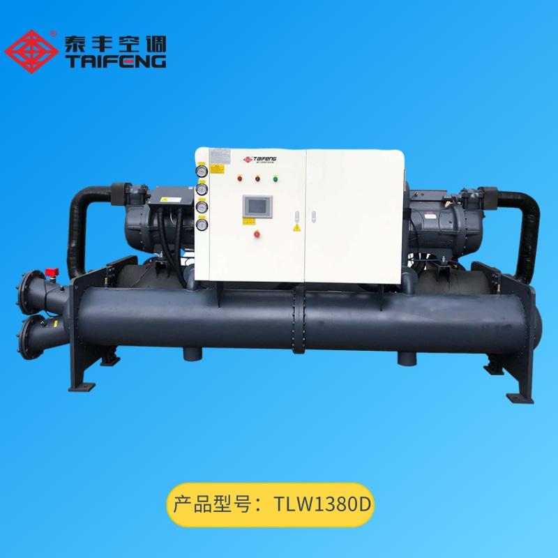 TLW1380D螺杆式水冷冷水机组