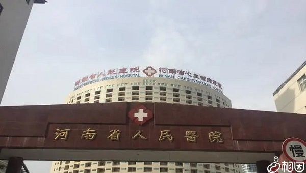 新生儿黄疸