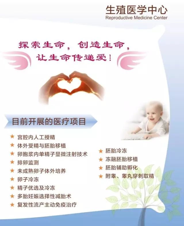 南京产假生育津贴
