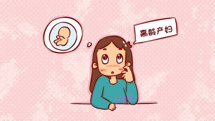 妊娠纹
