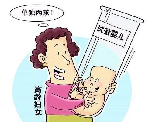 十四天一条杠但怀孕了