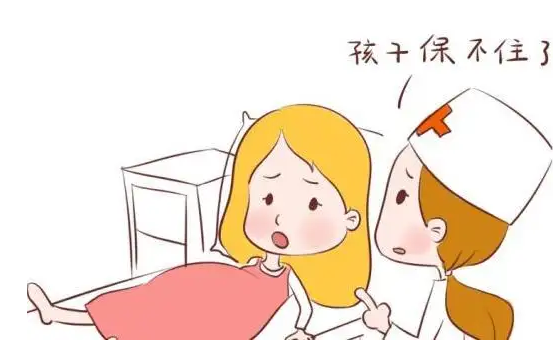 十七岁怀孕